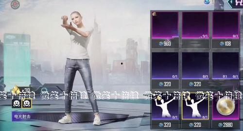 吃鸡大转盘皮肤爆料最新,炫酷造型，等你来战！