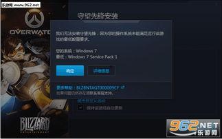 最新守望先锋爆料网站下载,神秘英雄登场，游戏玩法大革新！